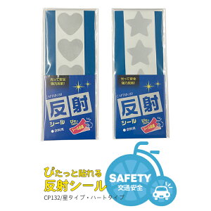 ZSALEI10/26-27͑Ώۏiő5%OFFN[|ȒPڒ ˃V[[V[^Cv/^En[g^][CP132]e6 ʈS tN^[ Lve88