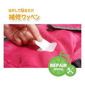 5/23�͂܂Ƃߔ����������I2BUY3%OFF�I3BUY5%OFF�I�����C���J�o�[�̕�C��...�䎆����͂����ē\�邾���I�i�C������C�V�[�g[�V�[���^�C�v���͐ڒ�][CP90]�L���v�e��88 �h��