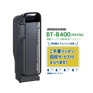 【7/10はポイントUP！複数エントリー&楽天カード決済で★BT-B400 F895107BL ブラック 新品・在庫有・即日…