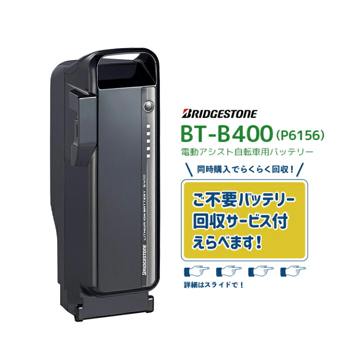 楽天市場】【4/13はまとめ買いがお得！2点購入で3%OFFクーポン！☆BT 
