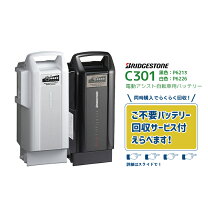 楽天市場】リチウムイオン バッテリー 25.5v-12.3ah p6213 