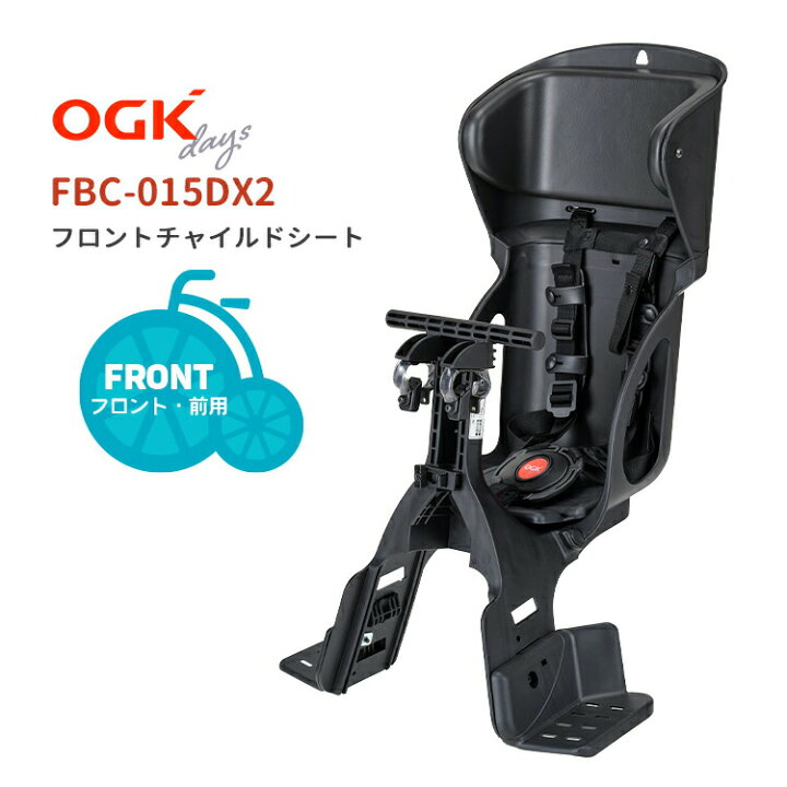 楽天市場】お買い物マラソン 7/19 20時から☆＼OGK製品3年+万が一の 