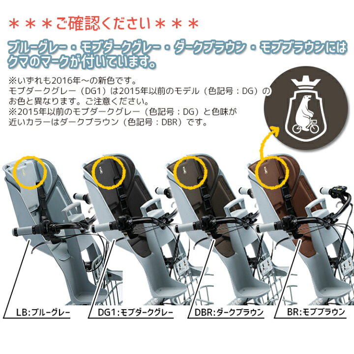 楽天市場】◇【シートクッション】FBIK-K ビッケ専用シートクッション 