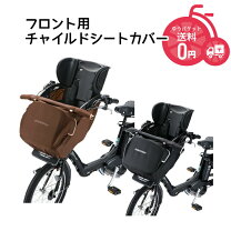 楽天市場】アンジェリーナ 自転車の通販
