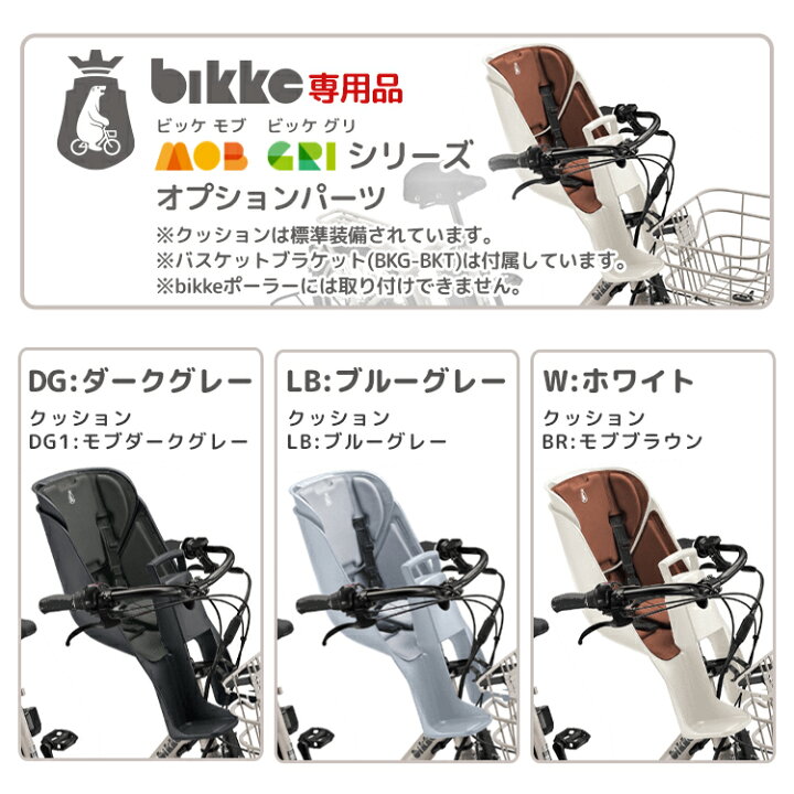 楽天市場】お買い物マラソン 7/19 20時から☆【フロント 