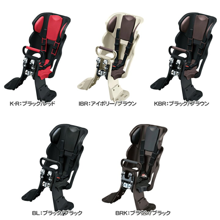楽天市場 3 15はポイント9倍 エントリー 楽天カード決済で チャイルドシート 子供乗せ Fcs Ld2 ルラビーデラックス フロント用 ブリヂストン 自転車用チャイルドシート 子供乗せ 送料無料 ルラビーdx 沖縄県送料別途 自転車 子供用品のコンスピリート