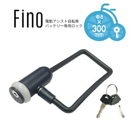 楽天市場 かわいい ロック 自転車用アクセサリー 自転車 サイクリング スポーツ アウトドアの通販