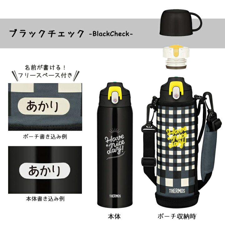 楽天市場 11 30はポイント11倍 エントリーなど複数条件あり 送料無料 水筒 保冷保温両用 サーモス 真空断熱２ウェイボトル Fjj 1000wf 1リットル 1000ml 直飲みタイプ コップタイプ キッズ用 保育園 幼稚園 小学生 Thermos 熱中 暑さ対策 沖縄県送料別途