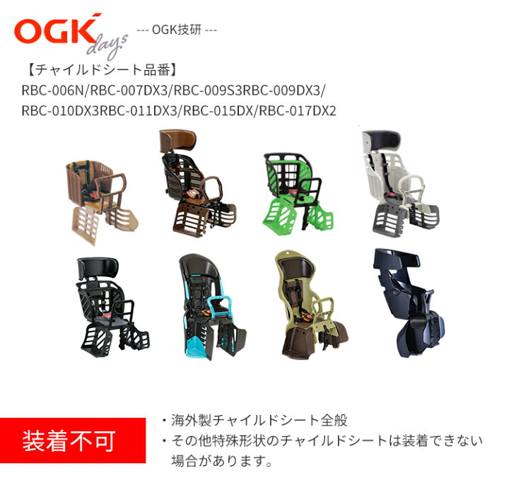 楽天市場】10/25はポイント9倍!エントリー&楽天カード決済で☆送料無料 fino 自転車チャイルドシート 子供乗せ 用クッション FN-CS 前後兼用 前用 後ろ用 沖縄県送料別途 : 自転車・子供用品のコンスピリート 楽天市場】10/25はポイント9倍!エントリー&楽天カード決済で☆送料無料 fino 自転車チャイルドシート 子供乗せ 用クッション FN-CS 前後兼用 前用 後ろ用 沖縄県送料別途 : 自転車・子供用品のコンスピリート