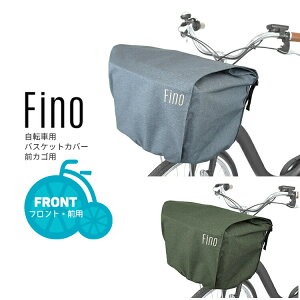 ZSALEI10/26-27͑Ώۏiő5%OFFN[|yoXPbgJo[zFino oXPbgJo[ Op tg[FN-FR-01] eʃoXPbgΉ ]ԗpoXPbgJo[ JS fino