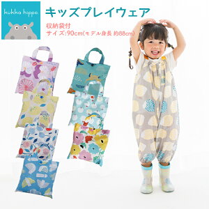 5/23�͂܂Ƃߔ����������I2BUY3%OFF�I3BUY5%OFF�I�����[���֔����y�L�b�Y�v���C�E�F�A�z kukka hippo/�N�b�J�q�b�| �L�b�Y�v���C�E�F�A �h�� �͂��� ���� ���W���[ ������� KH-PW �x�r�[�p���C���E�F