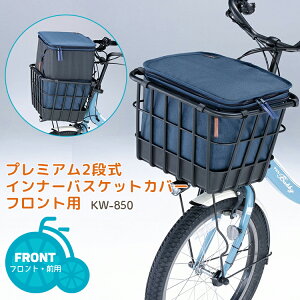 11/23͂܂ƂߔI2BUY3%OFFI3BUY5%OFFIyoXPbgJo[zv~A2iCi[oXPbgJo[ Op tgp[KW-850]t@Xi[ ]ԗpoXPbgJo[ Z쏊 V