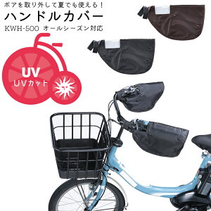 9/13͂܂ƂߔI2BUY3%OFFI3BUY5%OFFI[ dAVXgԑΉ ] Kawasumi I[V[YnhJo[ KWH-500 tiXCb`plΉ/ϑ@ΉjUVJbg {AO\ 