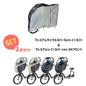 yN[||CgUPIX[p[SALE 12/4 20灚Zbgi {N v~ATCNJo[for RainCover! [L-BCC01] + LABOCLEv~ACJo[ver.04tgp [L-PCF04] TCNJo