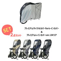 楽天市場】labocle ラボクル リア用プレミアムチャイルドシートレイン 