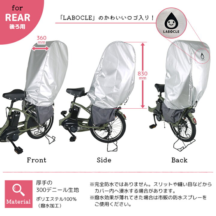 楽天市場】お買い物マラソン 7/19 20時から〇LABOCLE カバーinカバー 