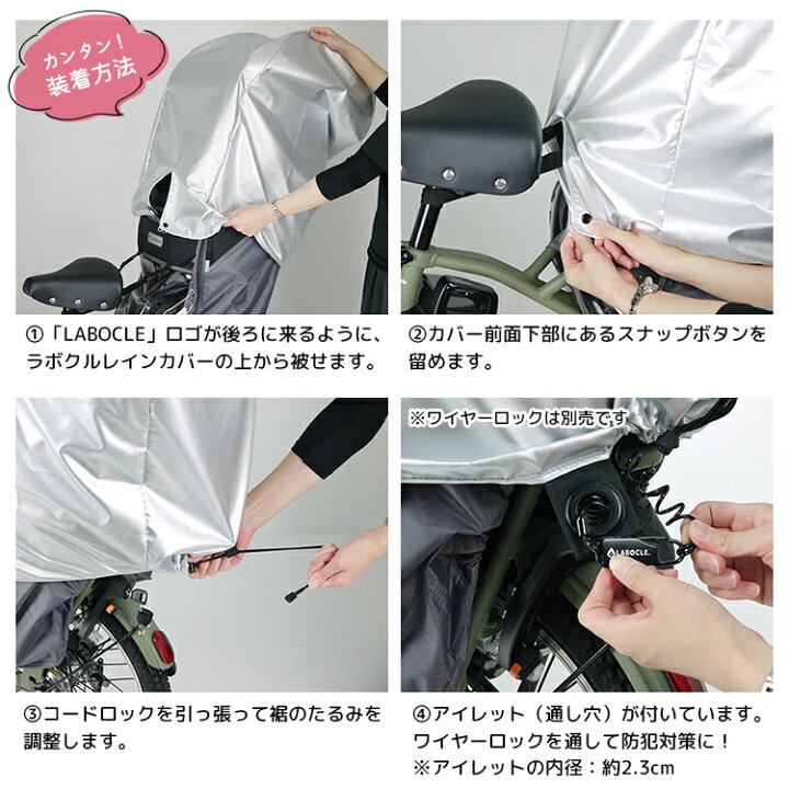 楽天市場】お買い物マラソン 7/19 20時から〇LABOCLE カバーinカバー 