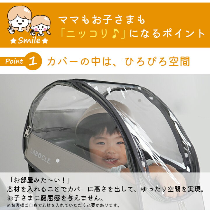 楽天市場】楽天ブラックフライデー！11/20(木)20:00から☆LABOCLE  