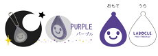 4時間限定★エントリーでポイント10倍2/15(金)20:00〜23:59LABOCLE×MIRAFEXラボクルリフレクター反射材アクセサリーL-REF01交通安全グッズラボクル×ミラフェックス