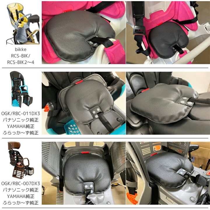 楽天市場】期間中のエントリ—でポイント3倍！☆チャイルドシート 