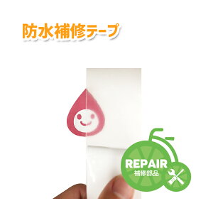 12/20�̓|�C���g�ő�9�{�I�G���g���[�ȂǕ����������聚���[���֔����y�h����C�e�[�v�z���C���J�o�[��C�p �����E���O�p��C�e�[�v 25cm×5cm(����0.25mm) �h��