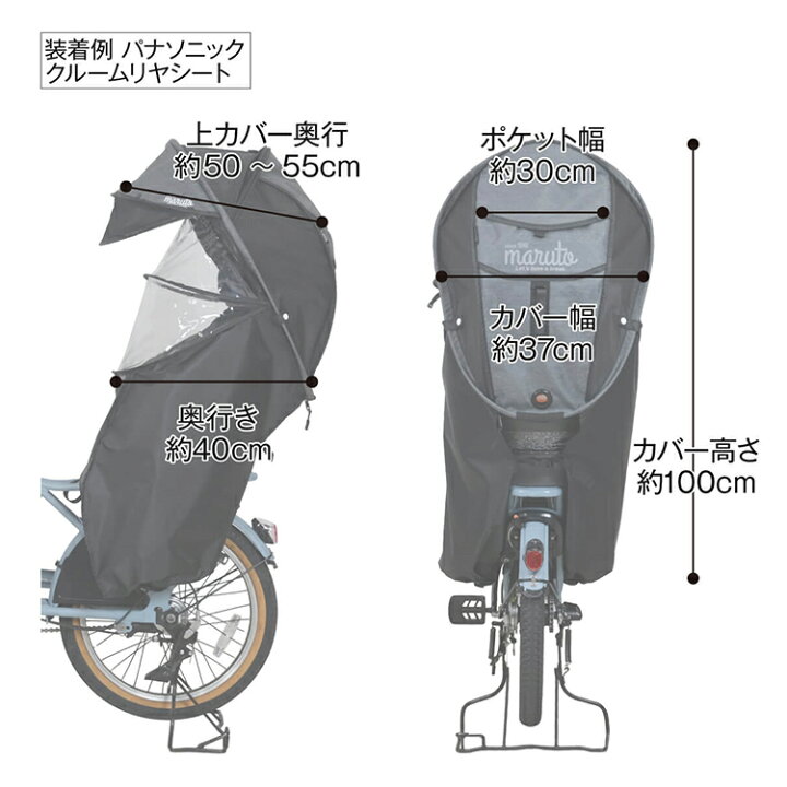 楽天市場】お買い物マラソン 7/19 20時から☆【チャイルドシートカバー 