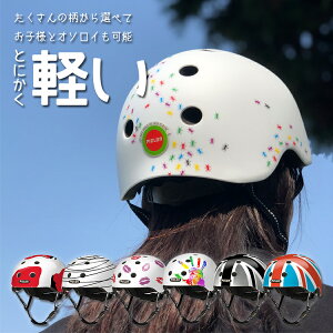 9/25̓|Cg8{IGg[yVJ[hςŁywbg qp LbY ]ԁzwbg MELON helmet STORY Xg[[RNV [ XXS-SF46cm-52cm ][ M-LF52cm-58cm ][ XL-XXLF58cm-