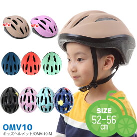 楽天市場 子供 ヘルメット かわいいの通販