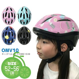 楽天市場 子供 ヘルメット かわいいの通販