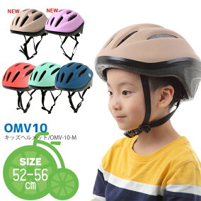 楽天市場 子供用ヘルメット プロテクター 人気ランキング1位 売れ筋商品