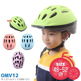 楽天市場 子供 かわいい ヘルメットの通販
