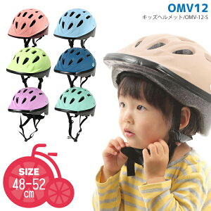 1歳 自転車 ヘルメット その他の自転車用品の人気商品 通販 価格比較 価格 Com