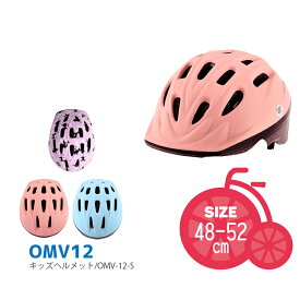 新鮮な ピザ 子供時代 赤ちゃん ヘルメット 自転車 1 歳 Electro Diesel Laspalles Com