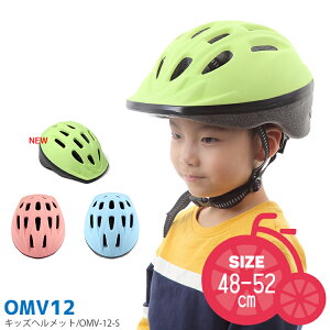 自転車用ヘルメット その他の自転車用品の人気商品 通販 価格比較 価格 Com