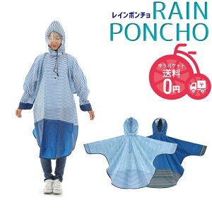 12/3͂܂ƂߔI2BUY3%OFFI3BUY5%OFFI[֔y|` CR[gz IpX PluieBenite vC׃jbg OP-PB H C|` ȃ{[_[͗l 킢