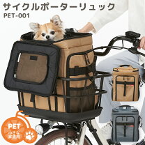 楽天市場】PORTER（キャリーバッグ・カート｜犬用品）：ペット・ペット 