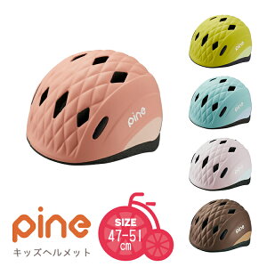 1歳 自転車 ヘルメットの人気商品 通販 価格比較 価格 Com
