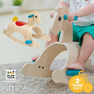 9/23͂܂ƂߔI2BUY3%OFFI3BUY5%OFFIy蕨 zPLANTOYS/vgC p~m [3403] 2΂ LbY oYj v[g ؂̂ 蕨 ؔn vgCWp