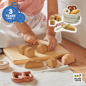 ZSALEI10/26-27͑Ώۏiő5%OFFN[|y܂܂ pzPLANTOYS/vgC pZbg [3628] xr[ LbY v[g ؂̂ ؐߋ vgCWp