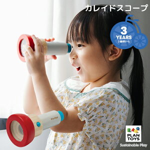 9/23͂܂ƂߔI2BUY3%OFFI3BUY5%OFFIyzPLANTOYS/vgC JChXR[v [5408] o h ؋ 3΂ v[g ؂̂ vgCWp