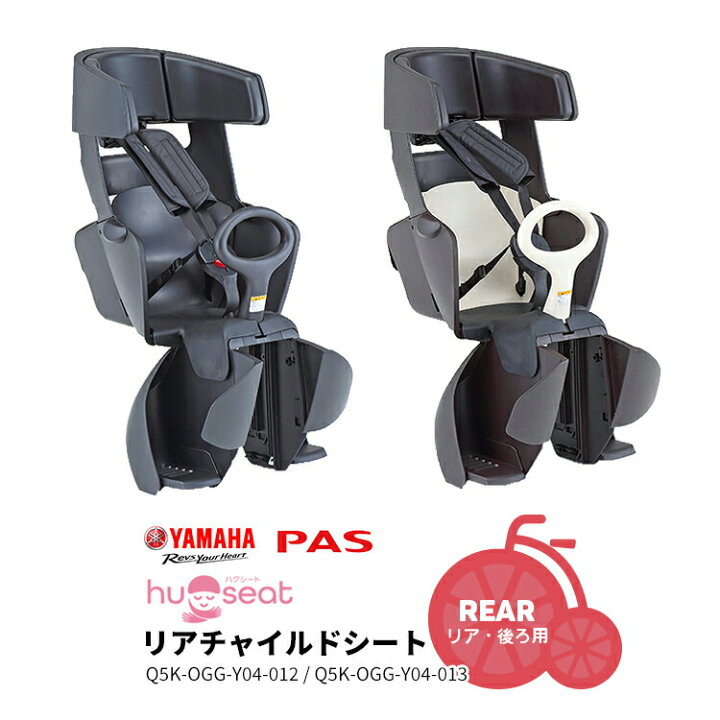 楽天市場】お買い物マラソン開催中！-11/11 01:59まで！☆ハグシート  