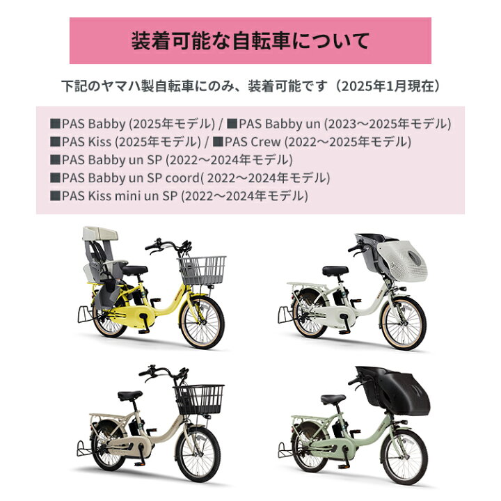 楽天市場】◇【自転車用チャイルドシート】YAMAHA純正リヤ 