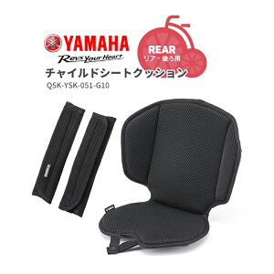 9/23͂܂ƂߔI2BUY3%OFFI3BUY5%OFFIy`ChV[gNbVzYAMAHA PASV[Y OGKOfBAV[Y `ChV[gpNbV Op p Q5K-YSK-051-G10 }n