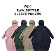 3/13はまとめ買いがお得！2BUY3%OFF！3BUY5%OFF！★【レインコート】wpc.レインバイシクルスリーブポンチ…