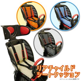 楽天市場 背もたれ クッション 自転車 サイクリング スポーツ アウトドア の通販