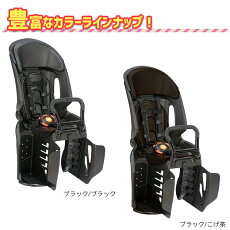 6 15はポイント9倍 エントリー 楽天カード決済で ogk製品3年 万が一のためのw保証対象商品 made in japan 自転車用チャイルドシート 子供乗せ rbc 011dx3 ogk 後ろキャリア取付 パナソニック ヤマハにも 日本製 後ろ 子供乗せ