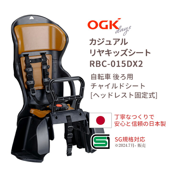 楽天市場】4/15はポイント最大8倍！エントリー＆楽天カード決済で☆OGK 