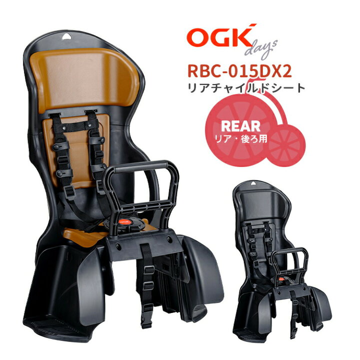 楽天市場】◇OGK製品3年+万が一のためのW保証対象商品 OGK カジュアル 