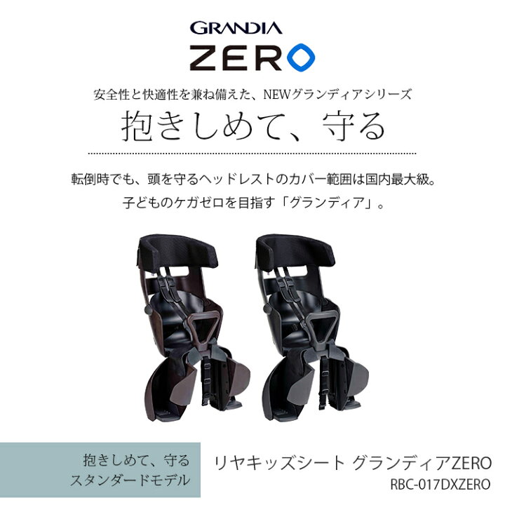 楽天市場】7/3は2BUY3%OFF 3BUY5%OFF クーポン☆OGK製品3年+万が一の 