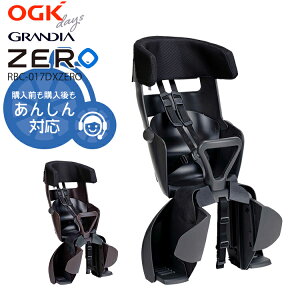 9/20̓|Cgő9{IGg[ȂǕ聚OGKi3N+̂߂WۏؑΏۏiOfBAZERO ]ԗp`ChV[g RBC-017DX ZERO OGKŐV LAt { q